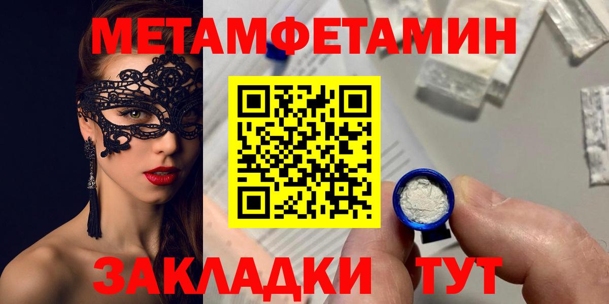 АМФ 98% Лянтор