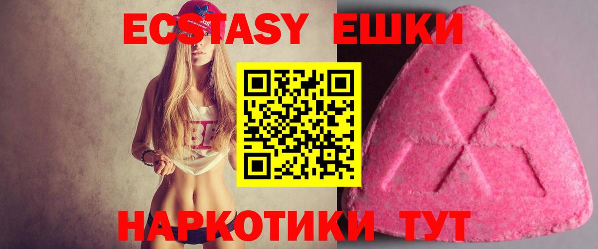 Ecstasy Punisher Лянтор
