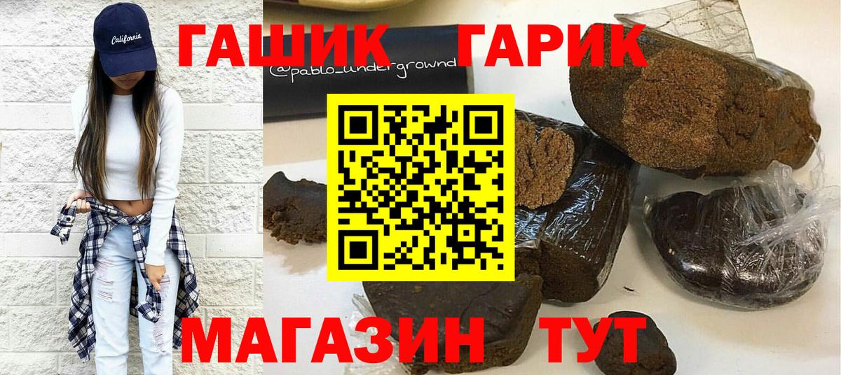 ГАШИШ хэш  Вход с VPN  ГАШИШ  хочу наркоту  Лянтор 
