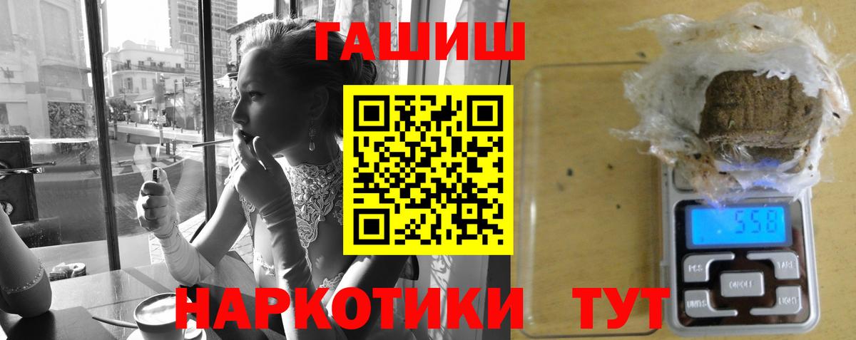 ГАШ 40% ТГК Лянтор