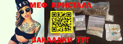 индика Гусиноозёрск