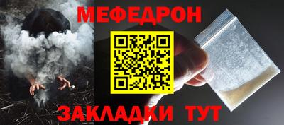 кокаин Гусь-Хрустальный