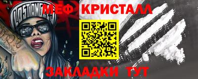 кокаин Гусь-Хрустальный
