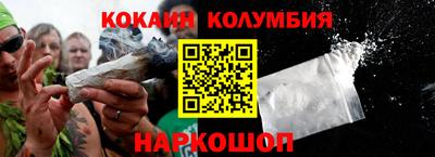индика Гусиноозёрск