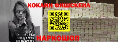 индика Гусиноозёрск