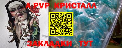 индика Гусиноозёрск