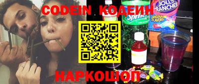 индика Гусиноозёрск