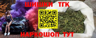 индика Гусиноозёрск