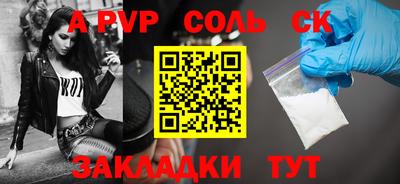 индика Гусиноозёрск