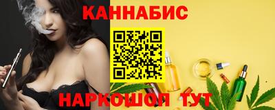 индика Гусиноозёрск