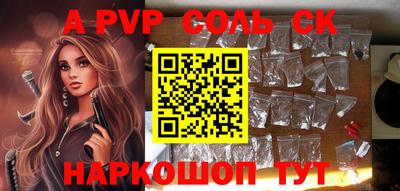 индика Гусиноозёрск