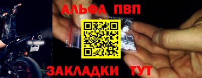 кокаин Гусь-Хрустальный