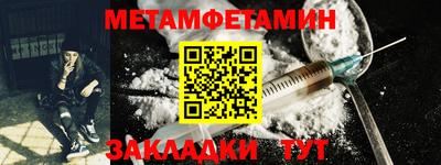 индика Гусиноозёрск