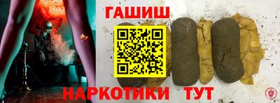 индика Гусиноозёрск