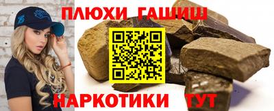 индика Гусиноозёрск