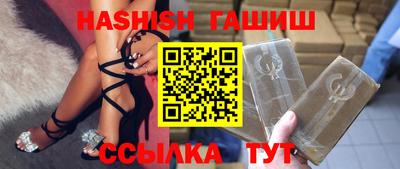 индика Гусиноозёрск