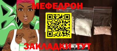 индика Гусиноозёрск