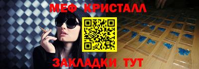 индика Гусиноозёрск