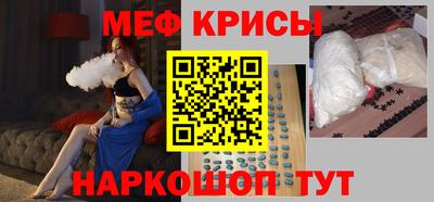 кокаин Гусь-Хрустальный