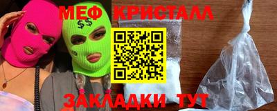 кокаин Гусь-Хрустальный