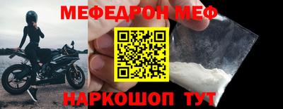 кокаин Гусь-Хрустальный