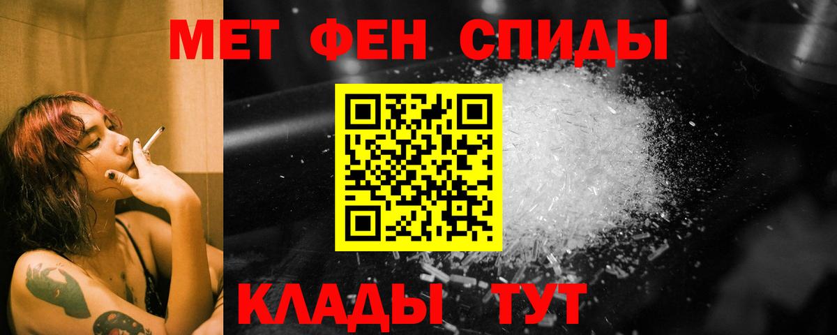Мефедрон кристаллы  Гашиш  МАРИХУАНА  Лянтор  Вход с VPN 