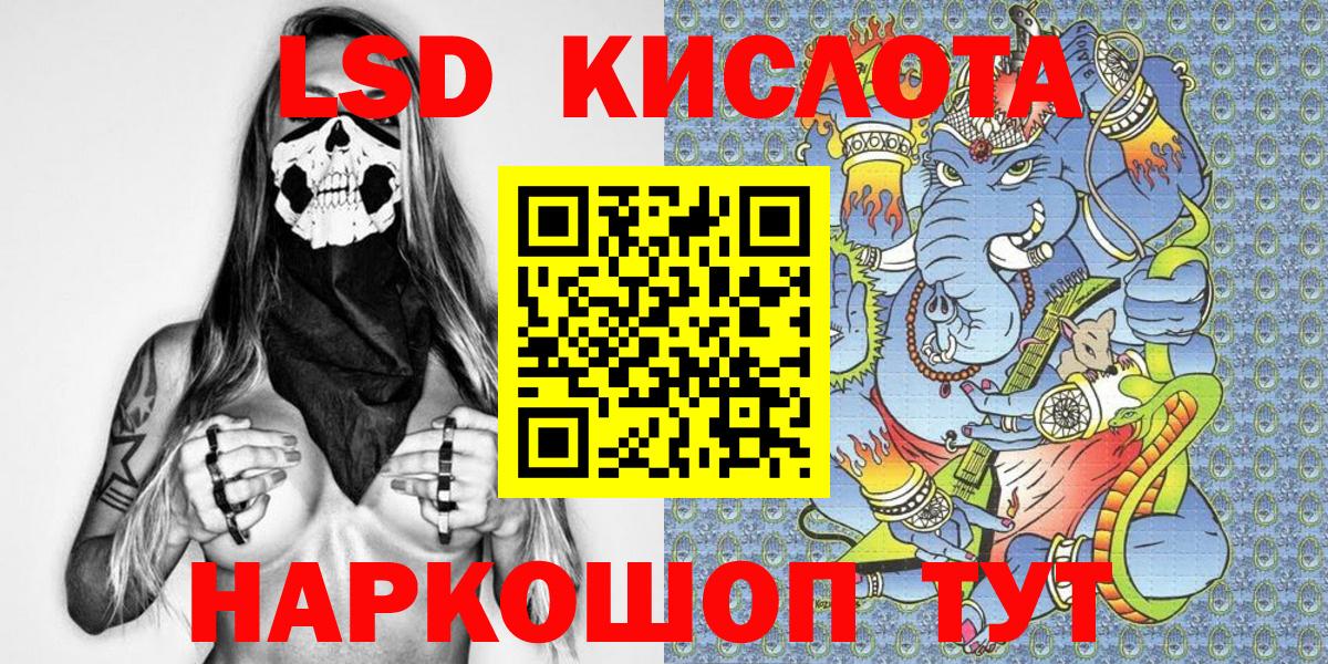 Лянтор  Наркотические марки 1,8мг  купить  сайты  Вход с VPN 