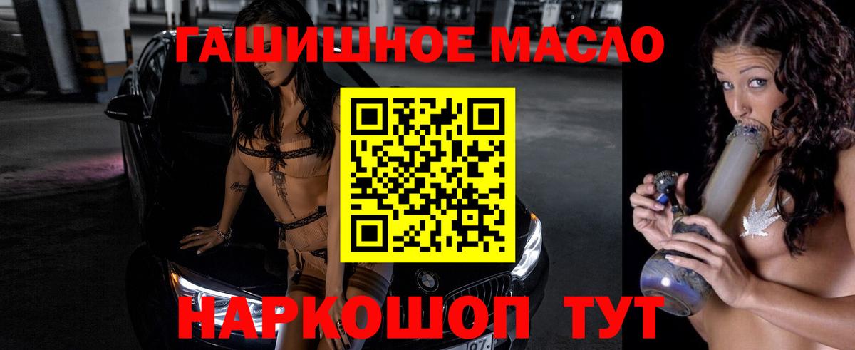 Лянтор  Дистиллят ТГК жижа  Вход с VPN 