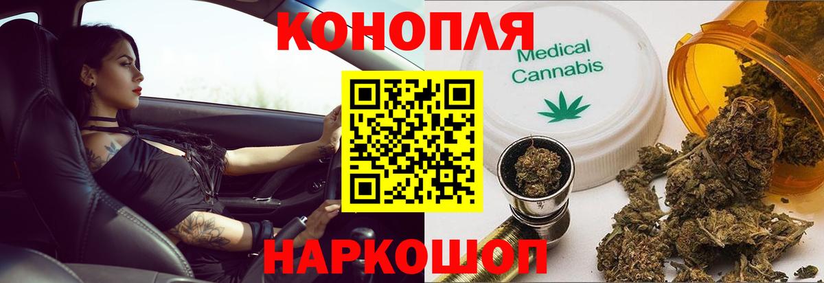 Канабис Amnesia Лянтор