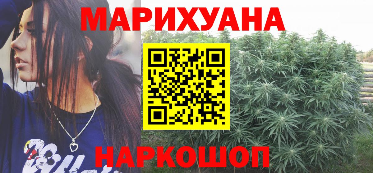 Лянтор  МАРИХУАНА OG Kush  Шишки марихуана MAZAR  Канабис OG Kush  Вход с VPN 